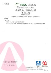 �N���b�N����Ɗg��\������܂�