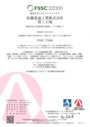 �N���b�N����Ɗg��\������܂�