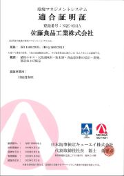 �N���b�N����Ɗg��\������܂�