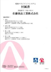 �N���b�N����Ɗg��\������܂�