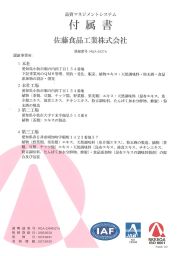 �N���b�N����Ɗg��\������܂�