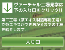 ���@�[�`�����H�ꌩ�w�@�����