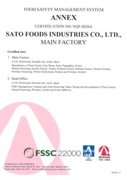 The expansion display is done when clicking. 