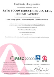 The expansion display is done when clicking. 