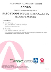 The expansion display is done when clicking. 