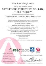 The expansion display is done when clicking. 