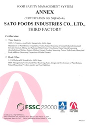 The expansion display is done when clicking. 