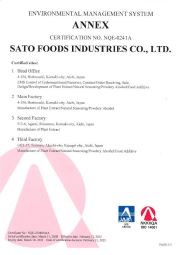 The expansion display is done when clicking. 