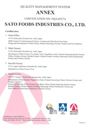 The expansion display is done when clicking. 