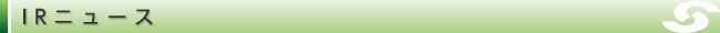 IR�j���[�X