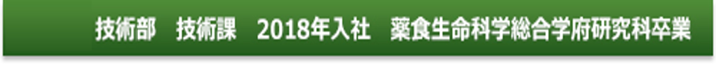 �Z�p���@�Z�p�ہ@2018�N���Ё@��H�����Ȋw�����w�{�����ȑ���