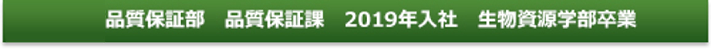 �i���ۏؕ��@�i���ۏ؉ہ@2019�N���Ё@���������w������